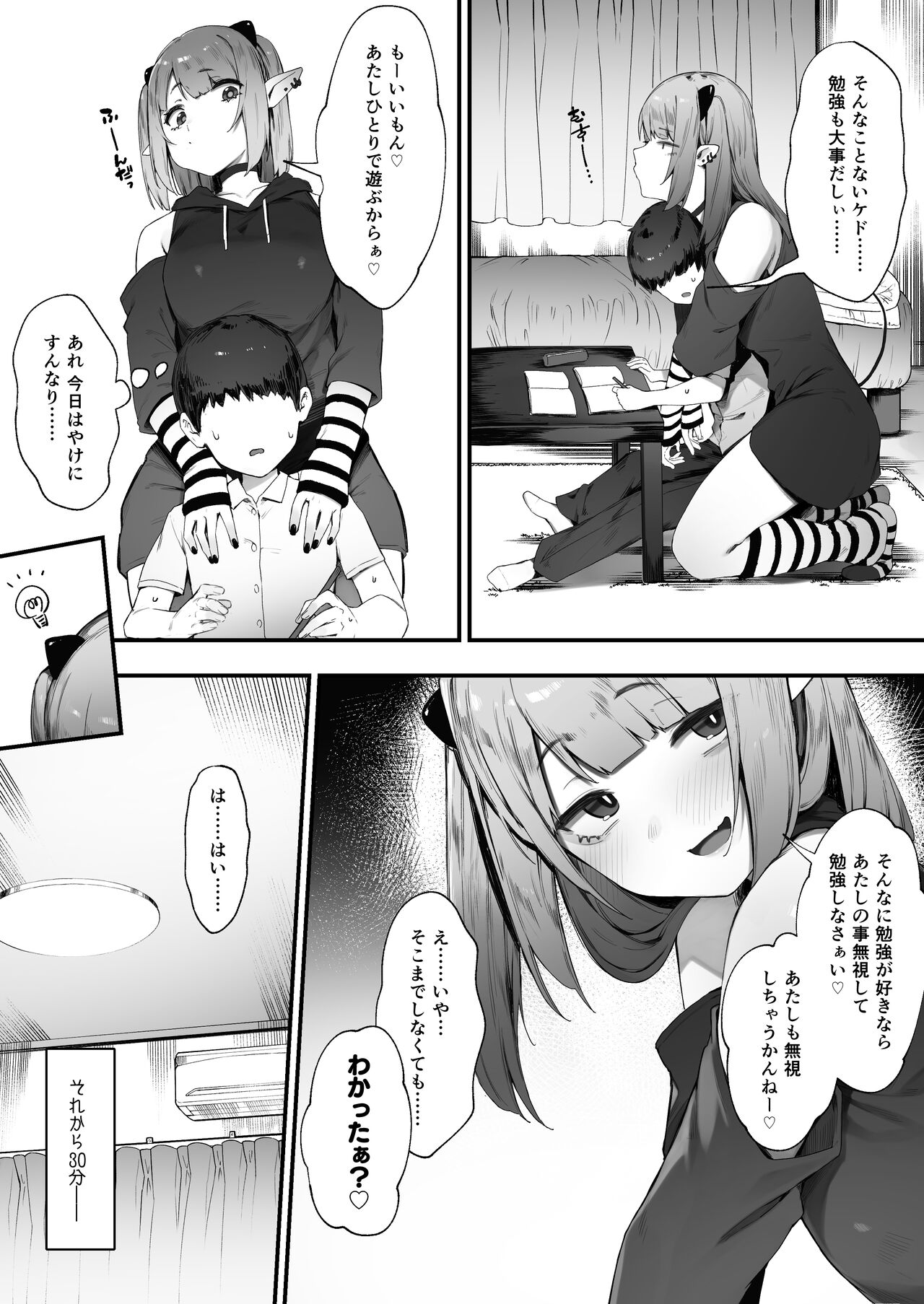 Preview page 3