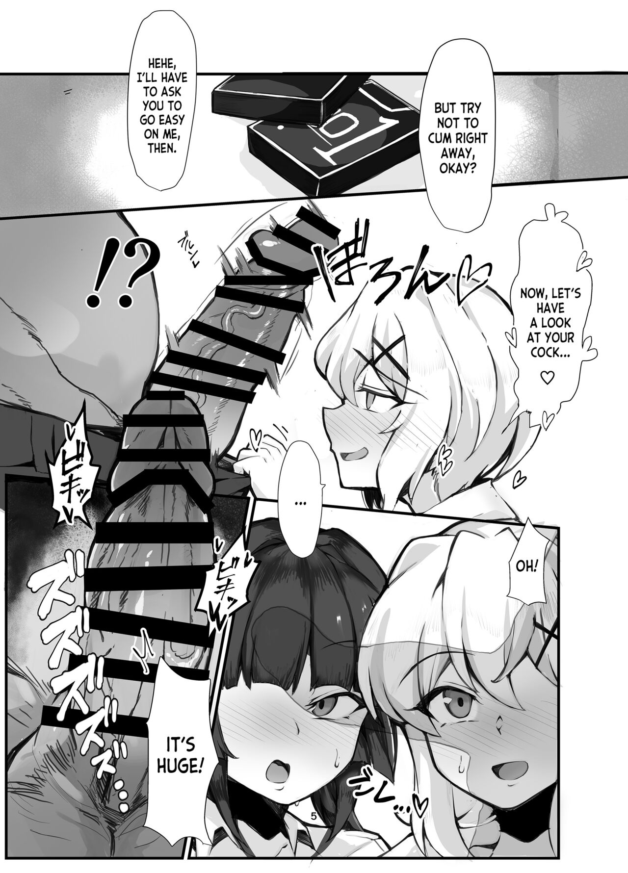 Symphogear Enkou Ecchi-bon - Page 5