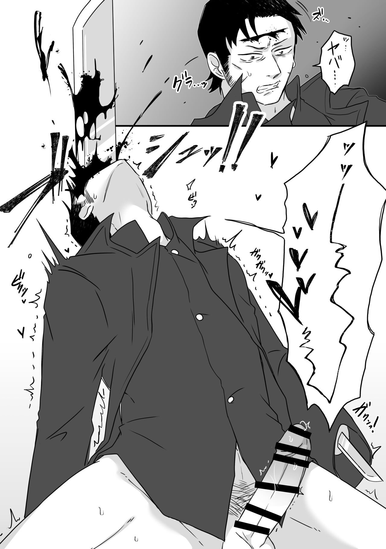 Jouzu na Hamono no Tsukaikata. - Page 24