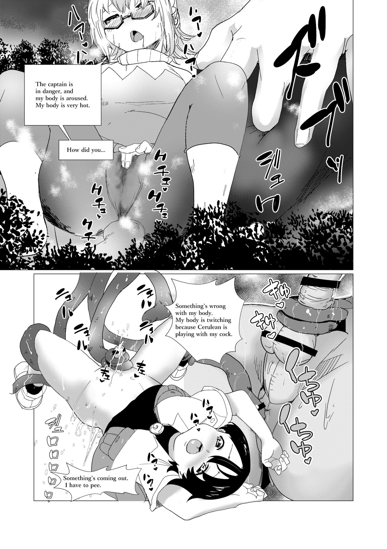 Sensei... My Penis is Going Crazy - Page 31