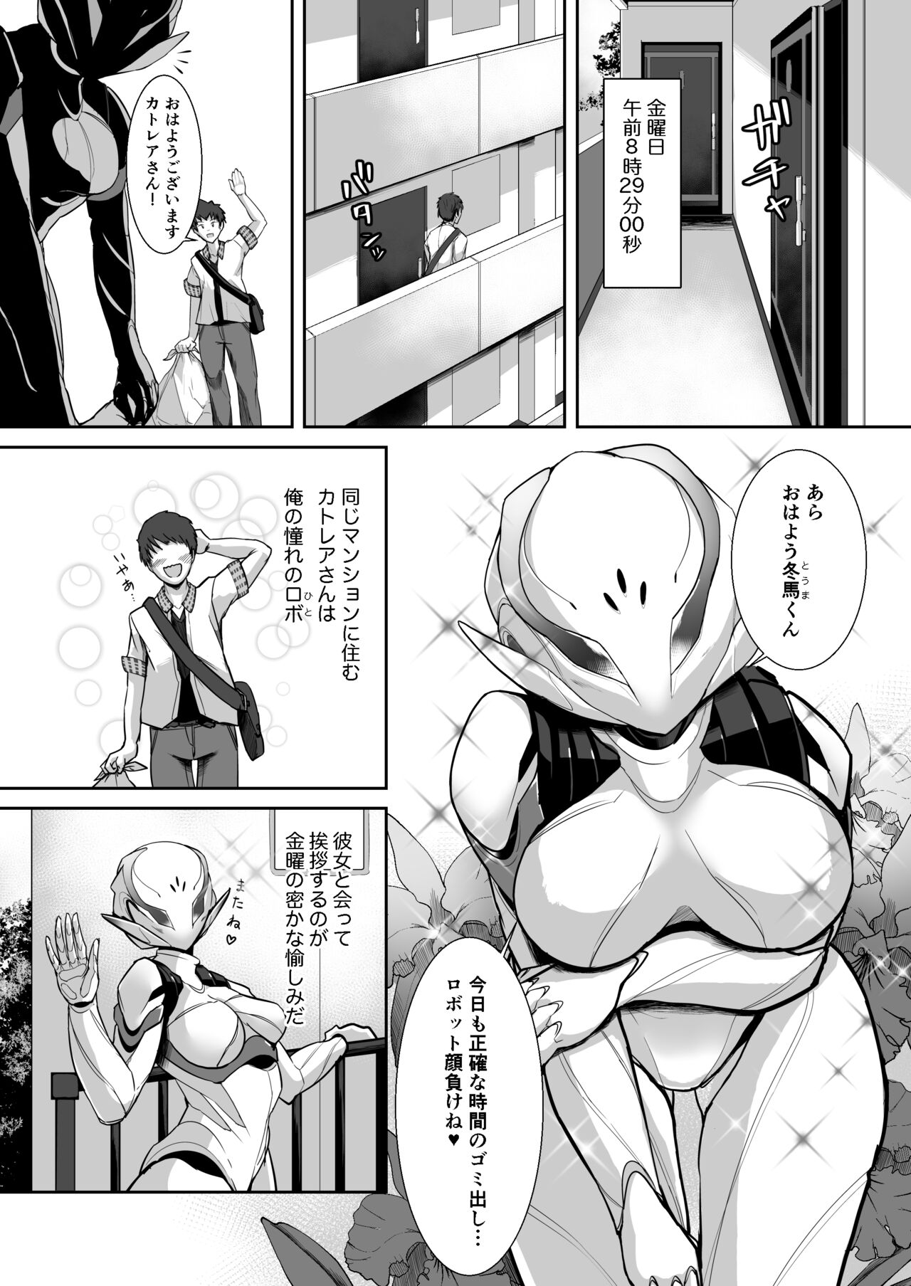 Preview page 3