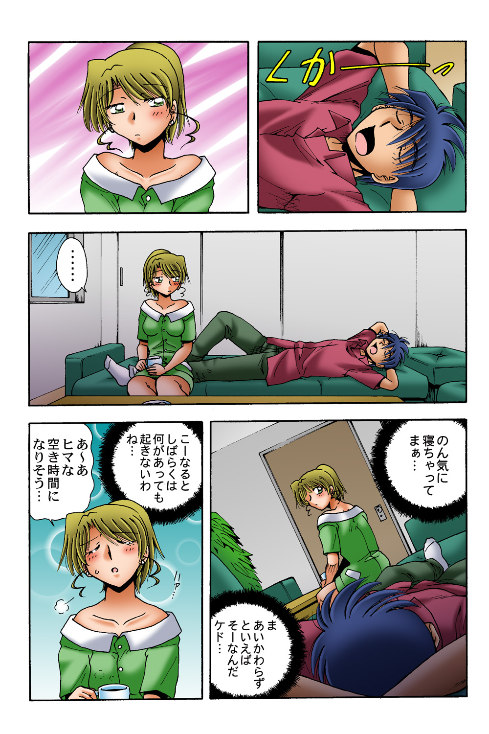 HiME-Mania Vol. 38 - Page 54