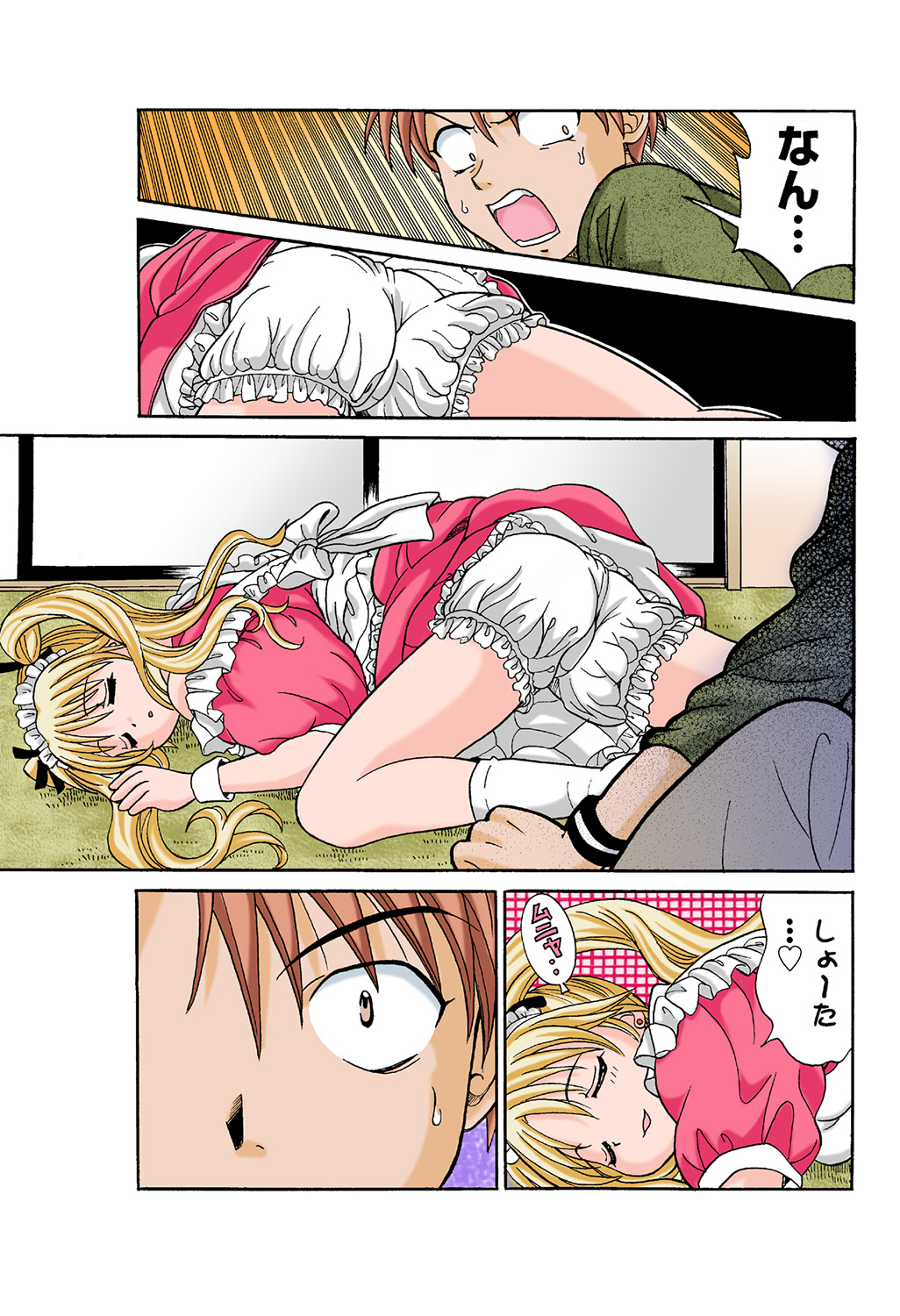 HiME-Mania Vol. 42 - Page 44