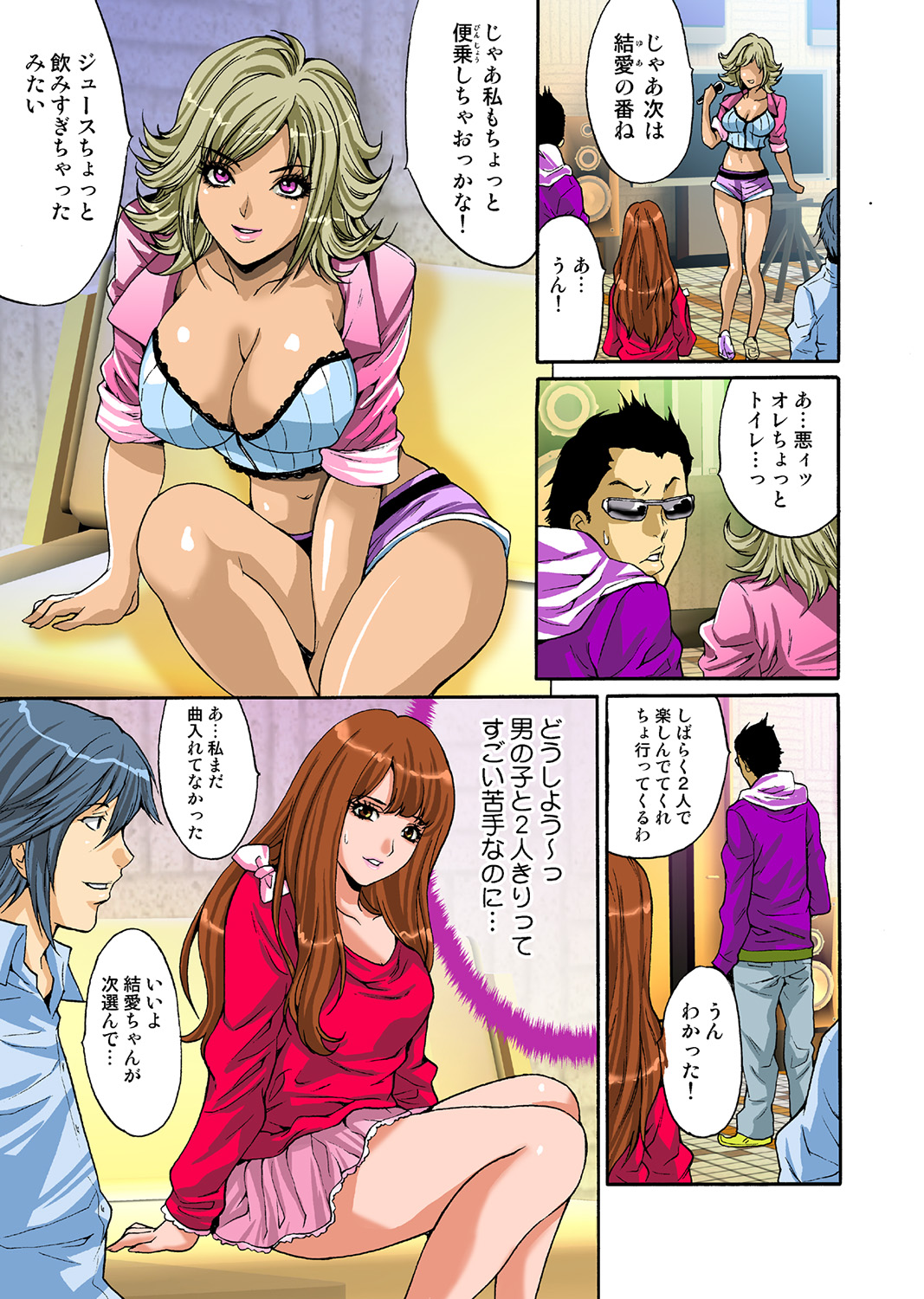 HiME-Mania Vol. 43 - Page 28