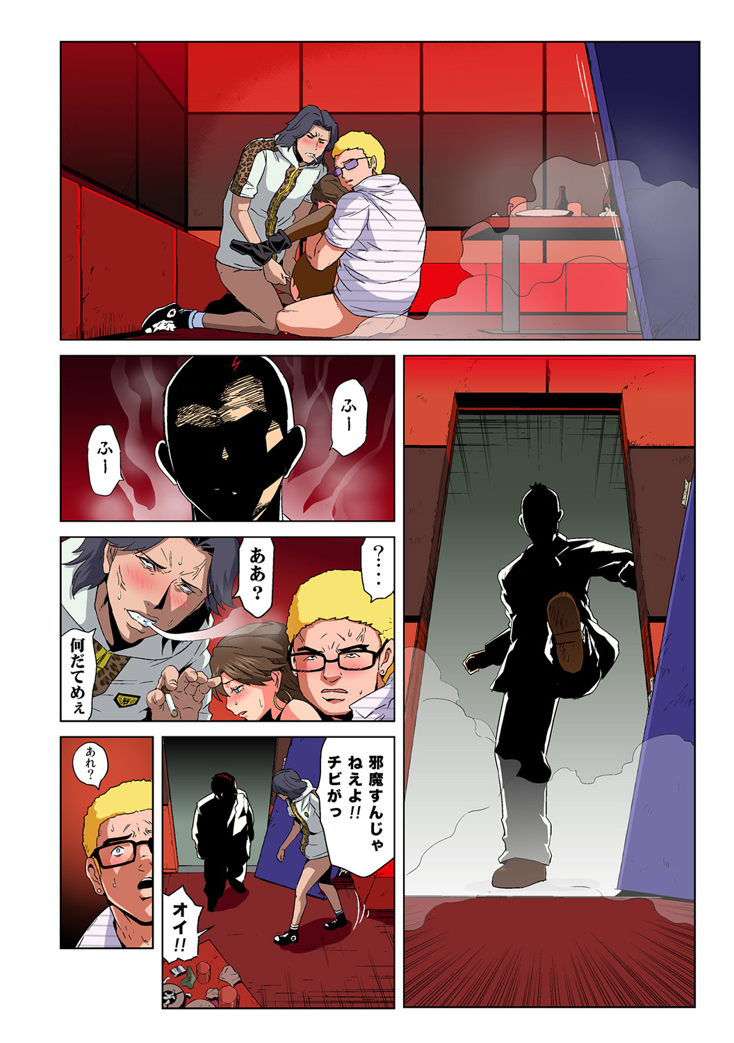 HiME-Mania Vol. 45 - Page 21