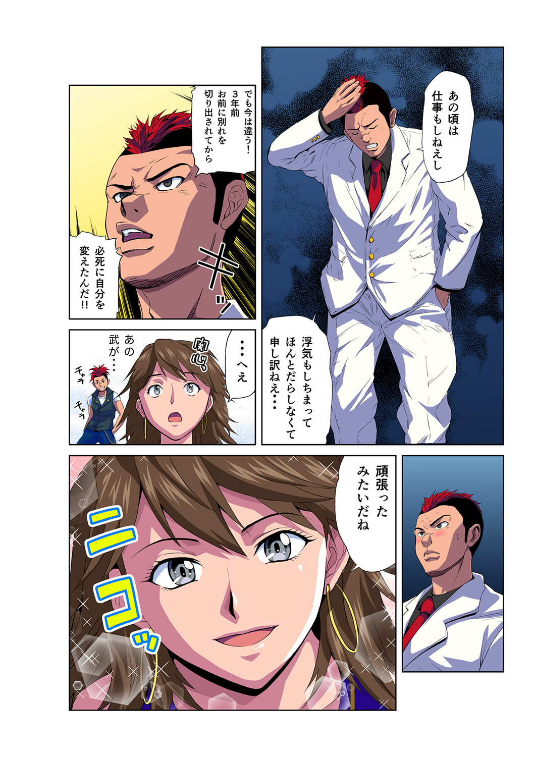 Preview page 7