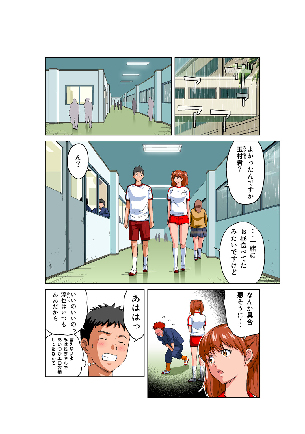 Preview page 7