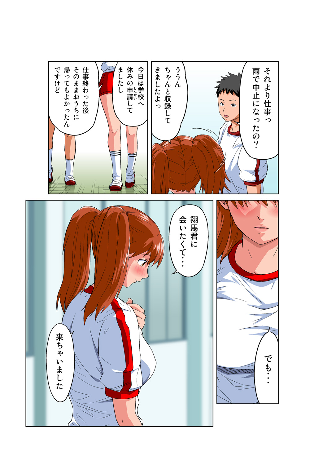 Preview page 8
