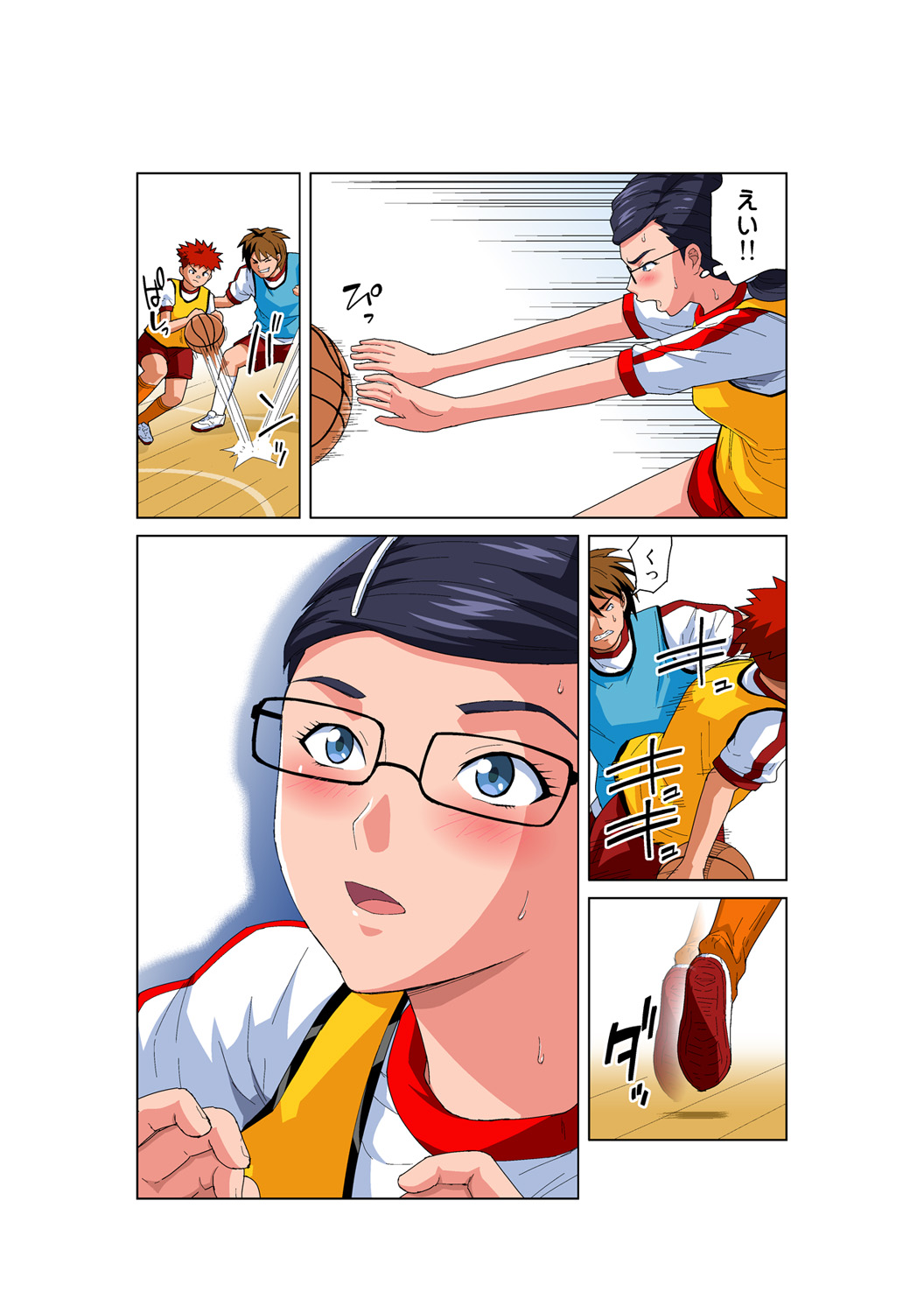 HiME-Mania Vol. 53 - Page 23