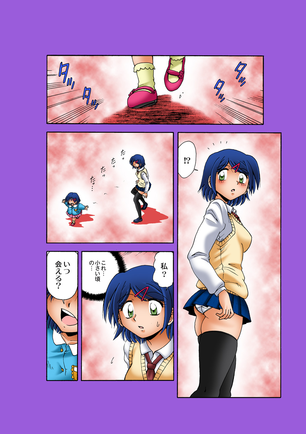 HiME-Mania Vol. 53 - Page 28