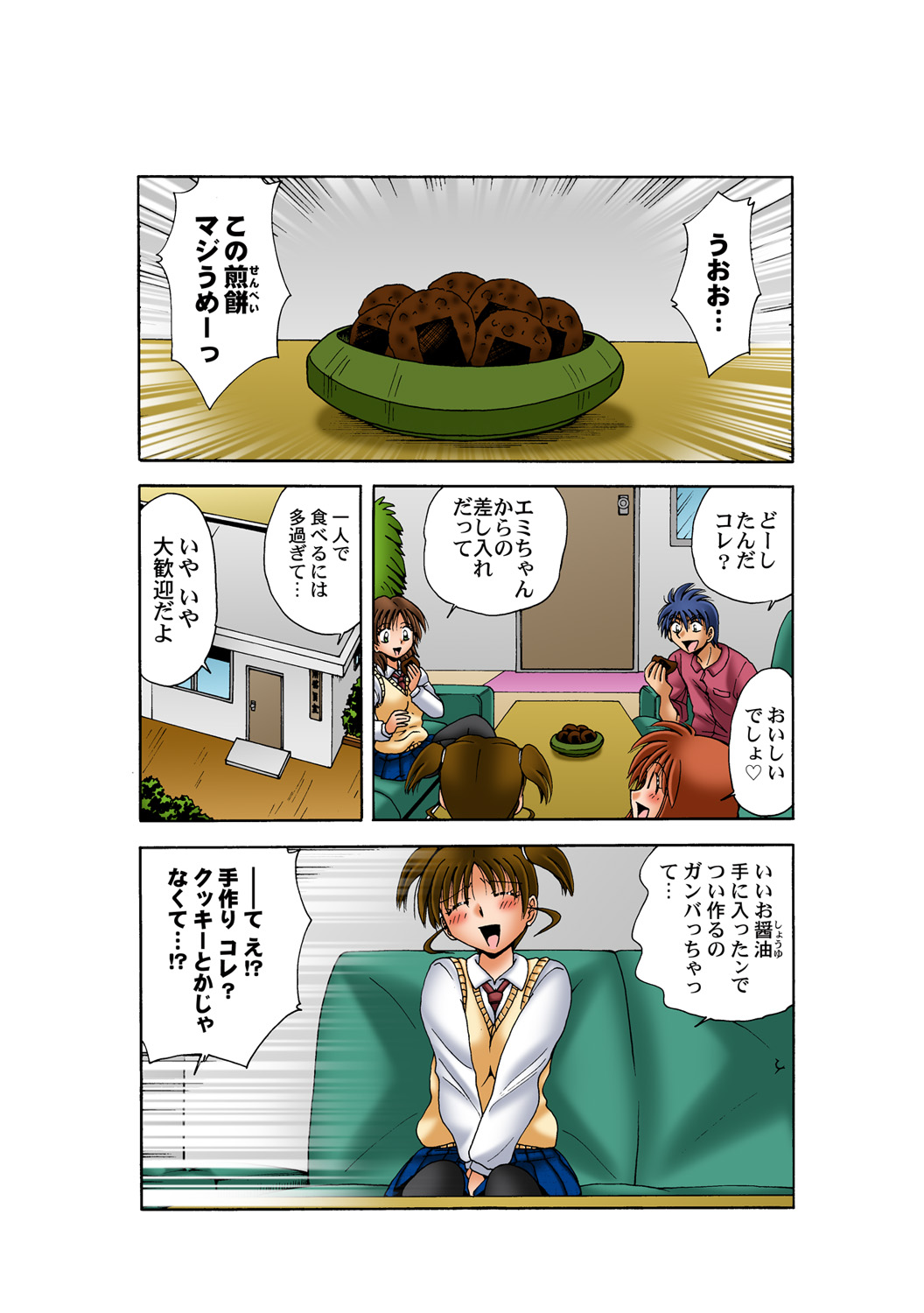 HiME-Mania Vol. 54 - Page 27