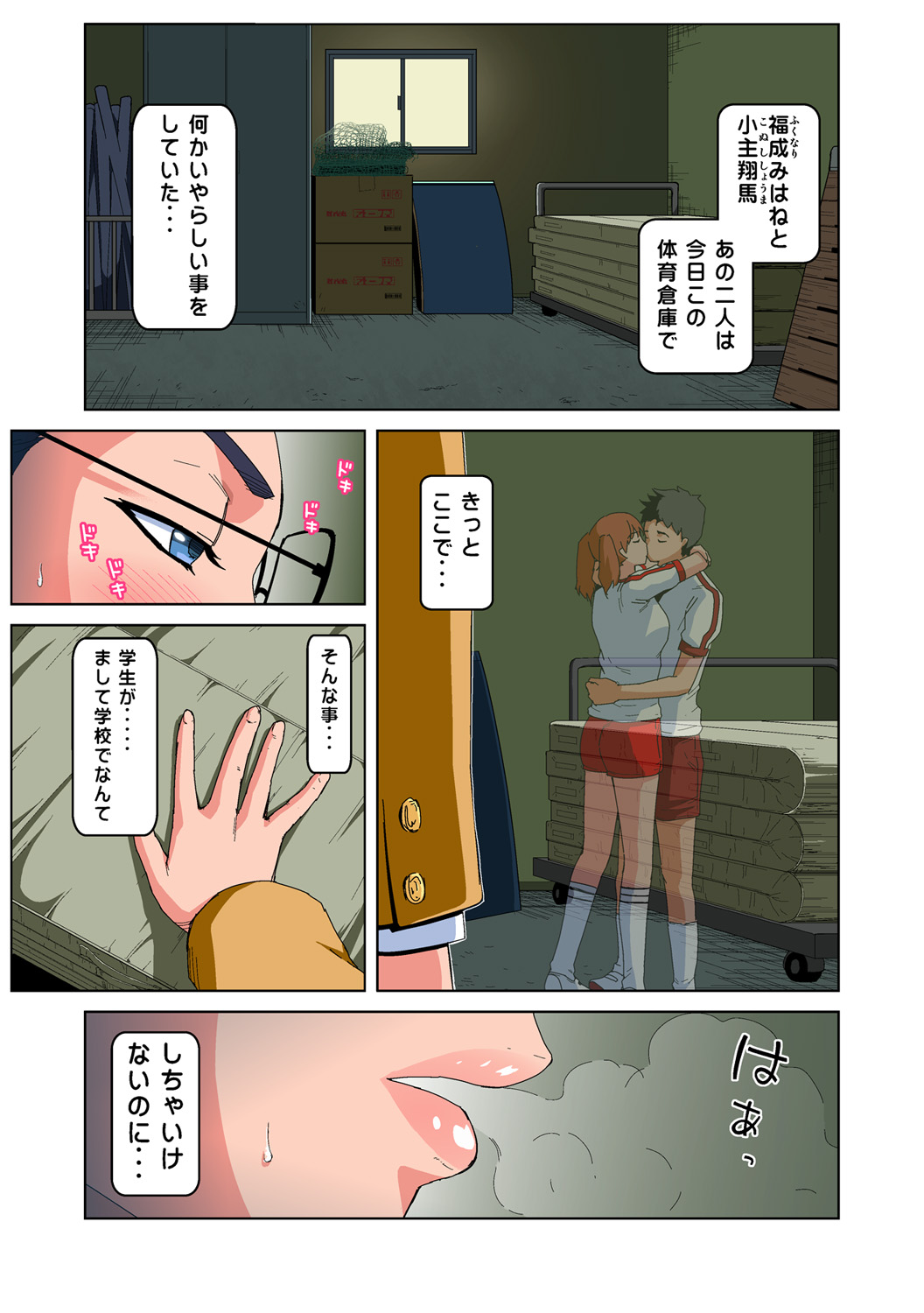 Preview page 4