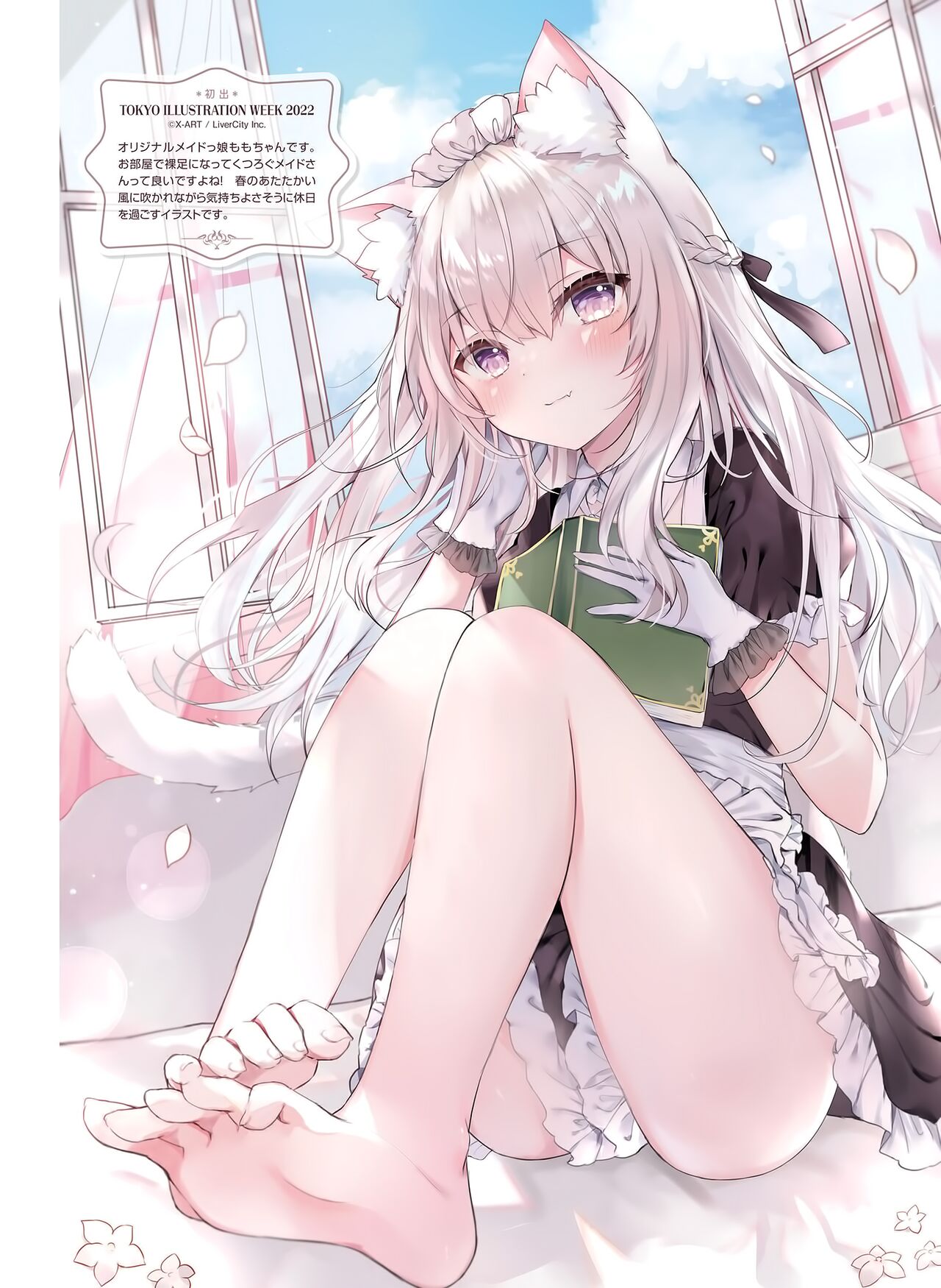 Dengeki Moeoh 2023-06 - Page 84