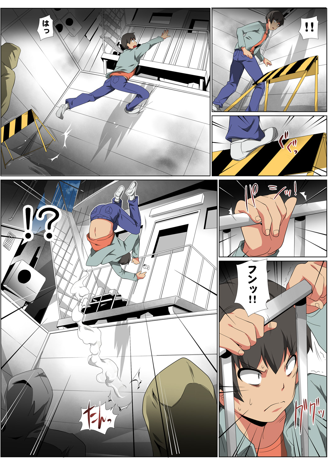 HiME-Mania Vol. 57 - Page 93