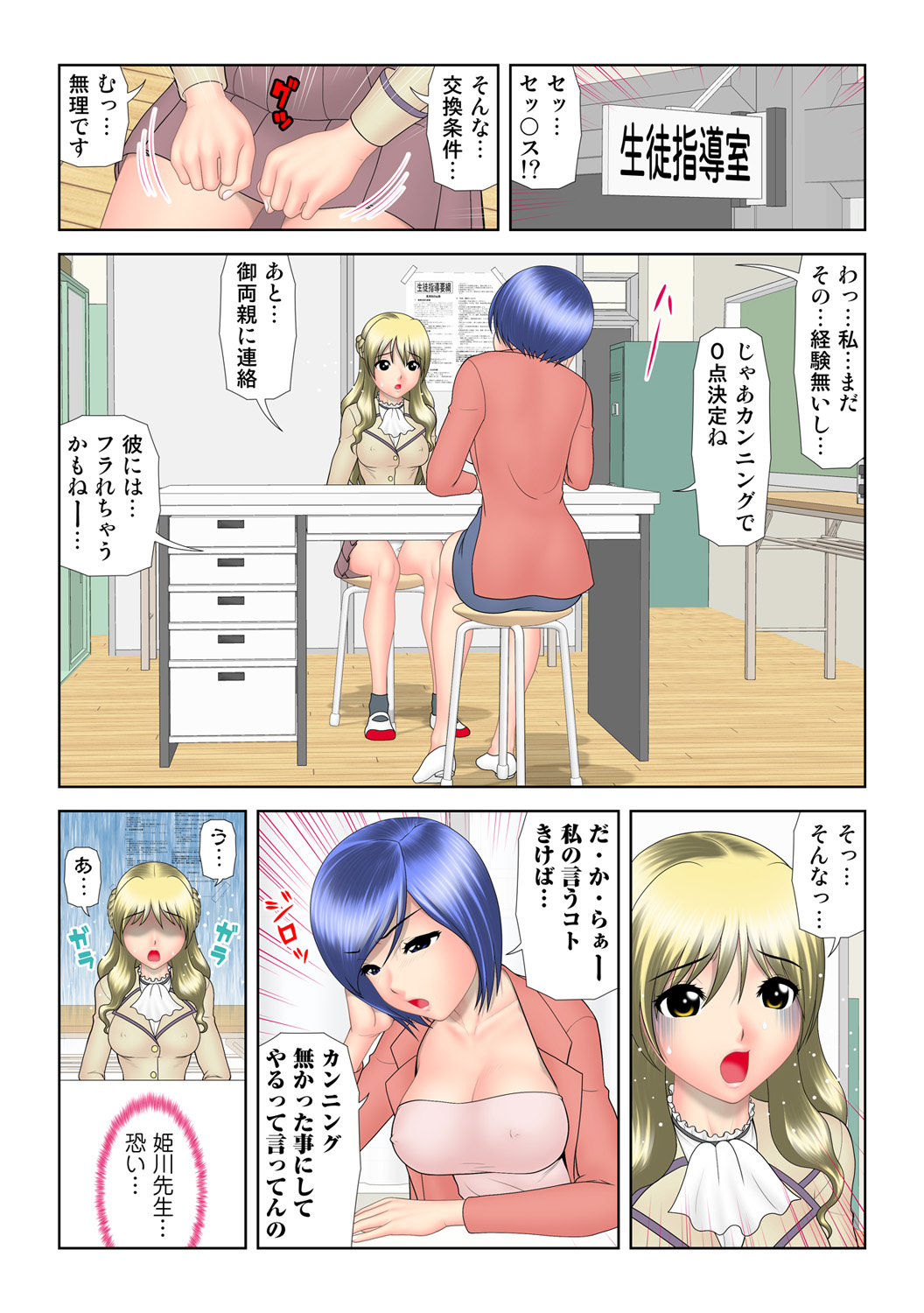 Preview page 4