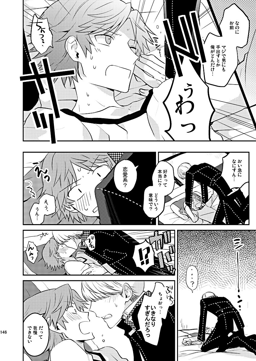 Zenin Daita - Page 32