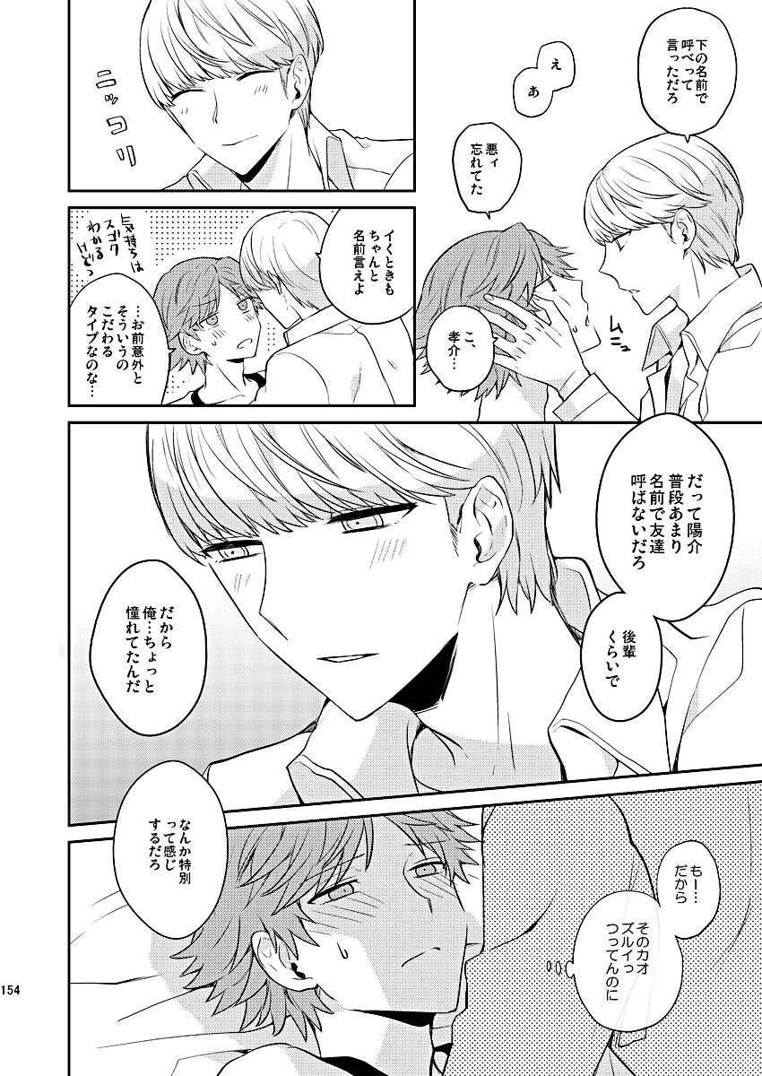Zenin Daita - Page 40