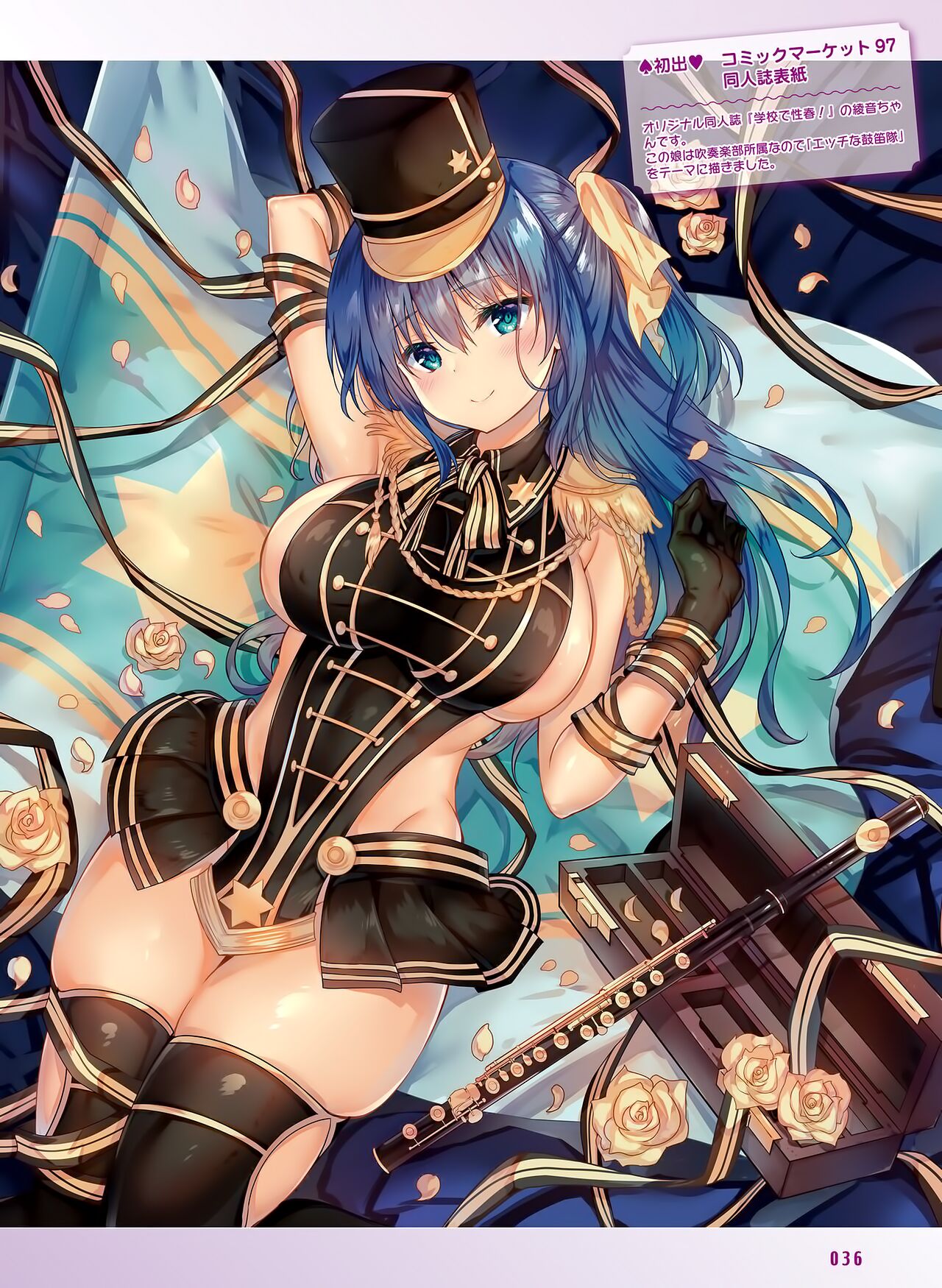 Dengeki Otona no Moeoh Vol.12 - Page 36