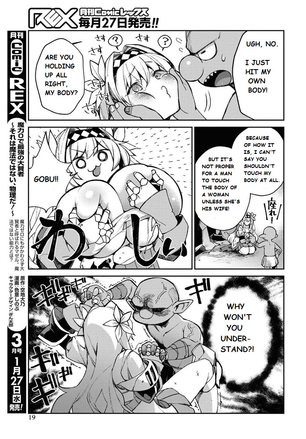 Onna Kishi Goblin | Female Knight Goblin Ch. 1 - Page 11