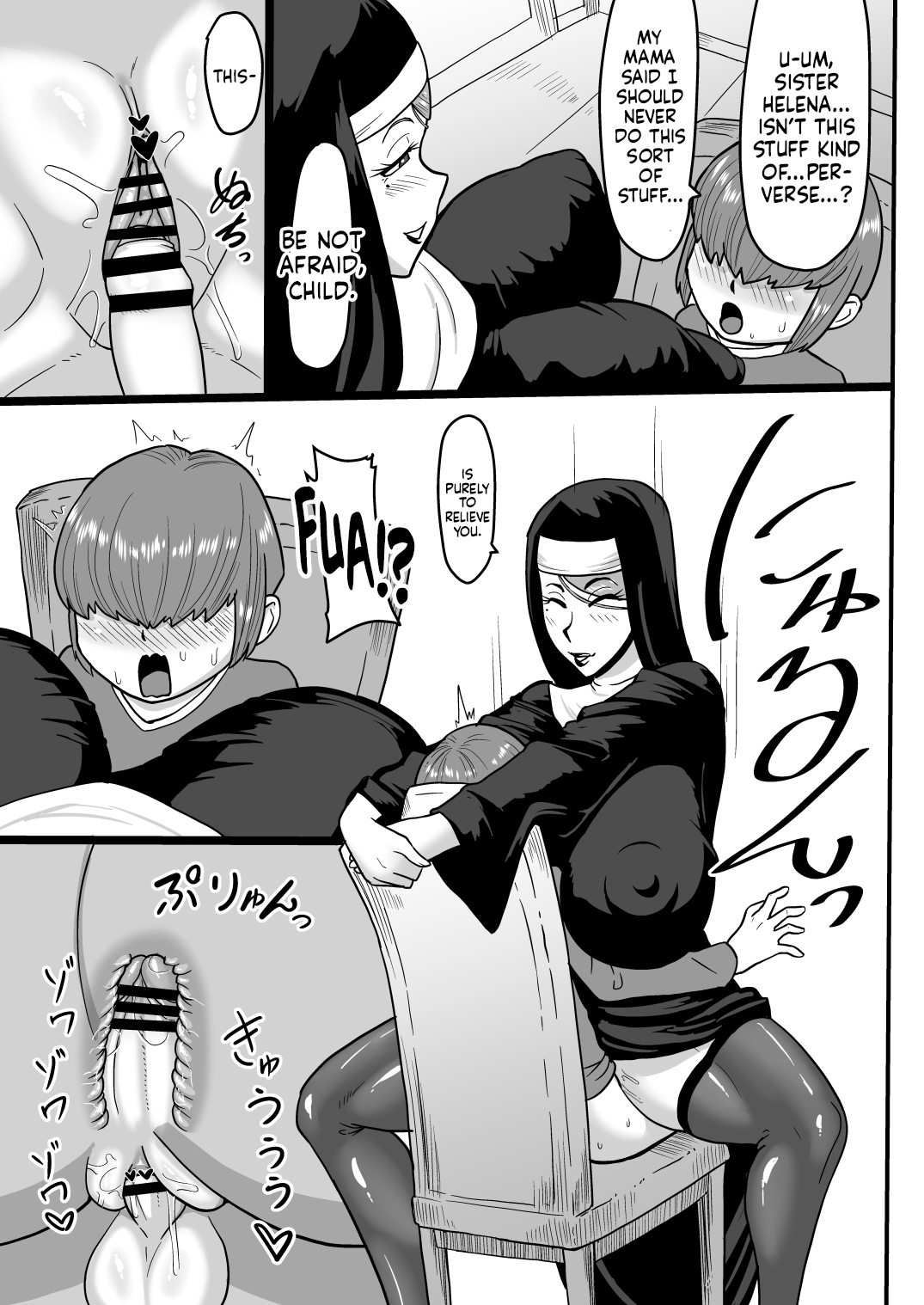 Amai Zange | A Cloying Confession - Page 12