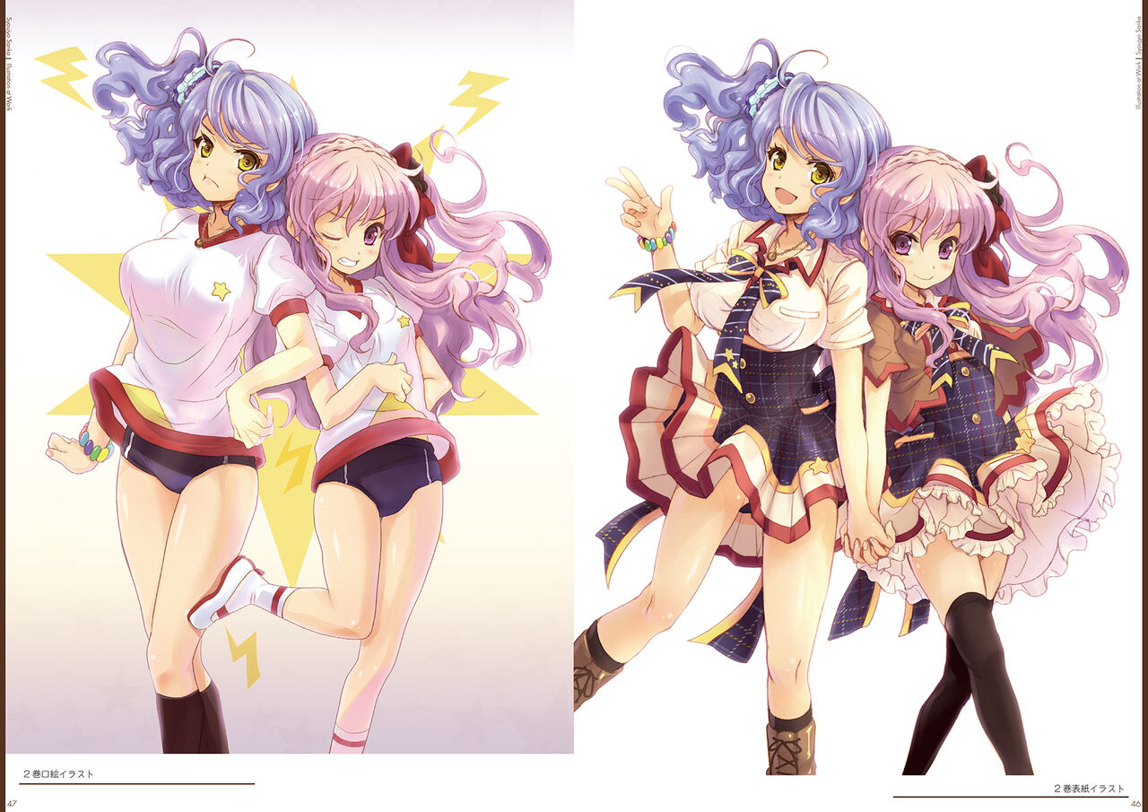 Kouguchimoto Artworks 01 - Shoujo Sanka - Page 24