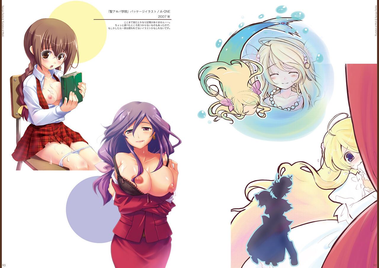 Kouguchimoto Artworks 01 - Shoujo Sanka - Page 47