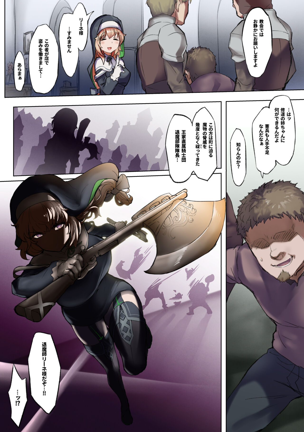 Preview page 3