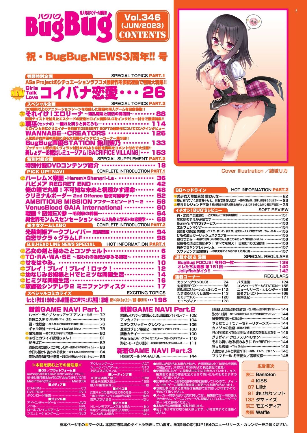 Preview page 5