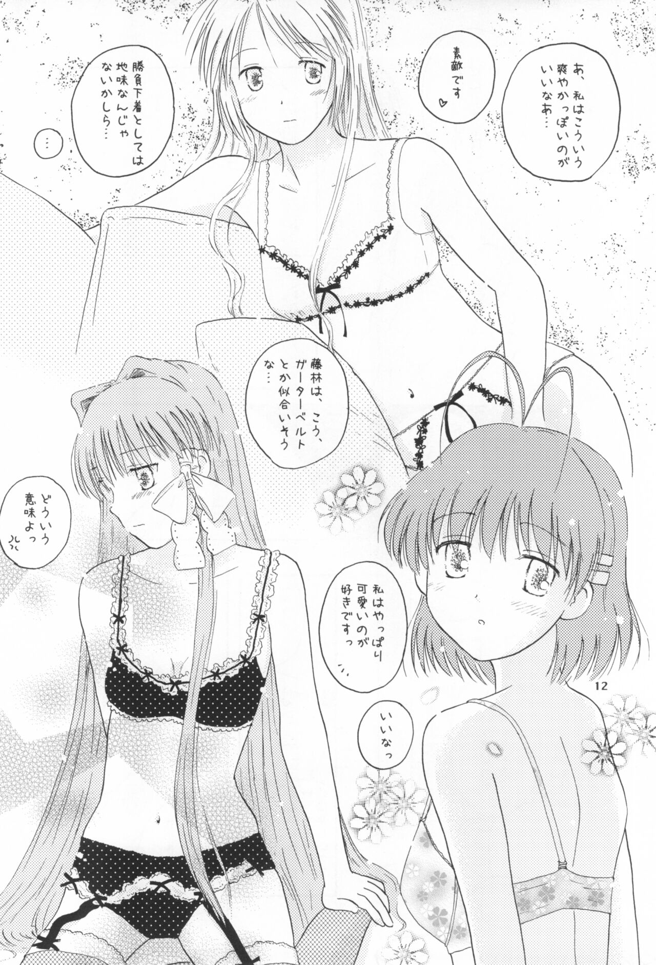 A Happy Life - Page 11