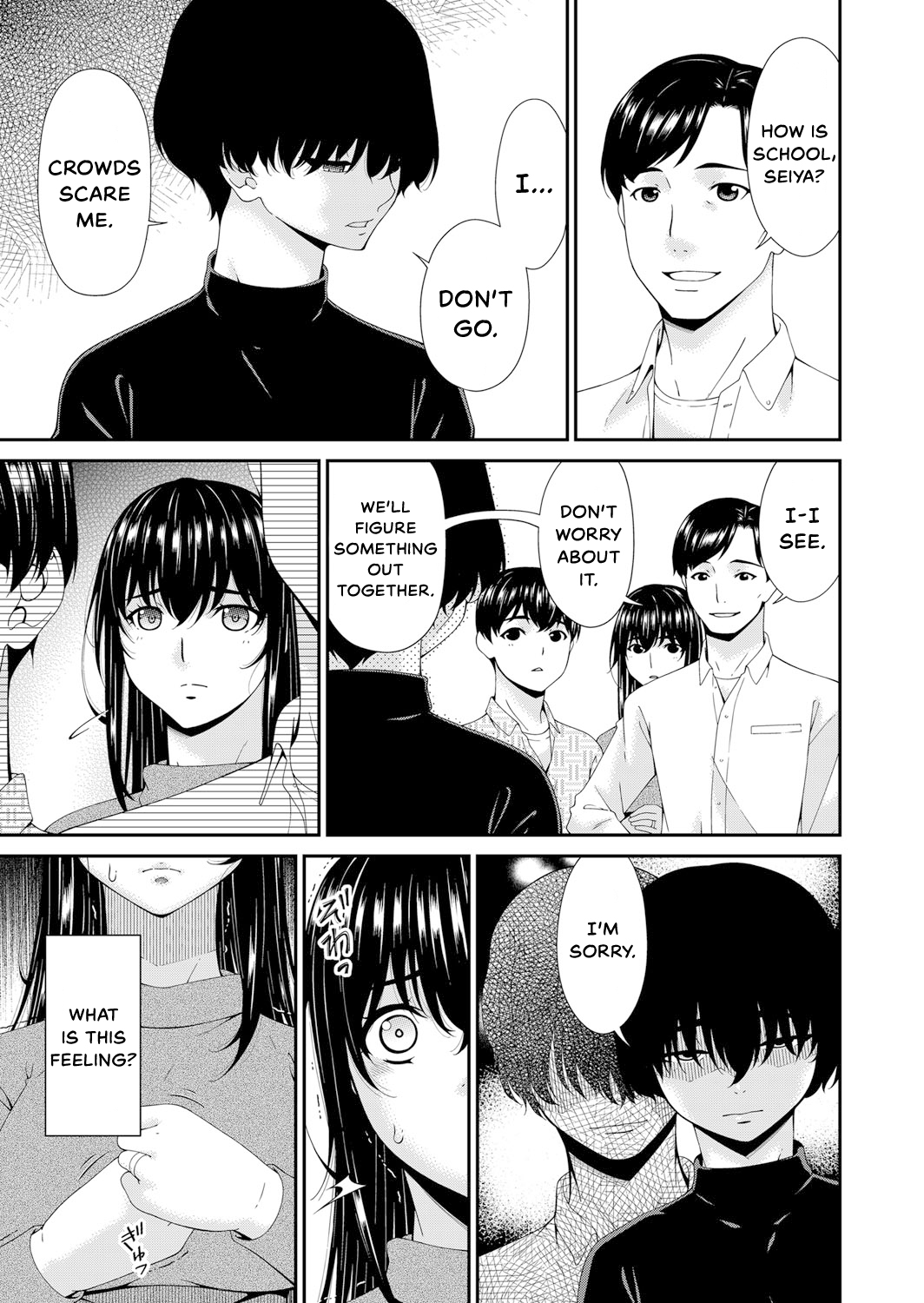 Saiin Kazoku Ch. 1 - Page 9