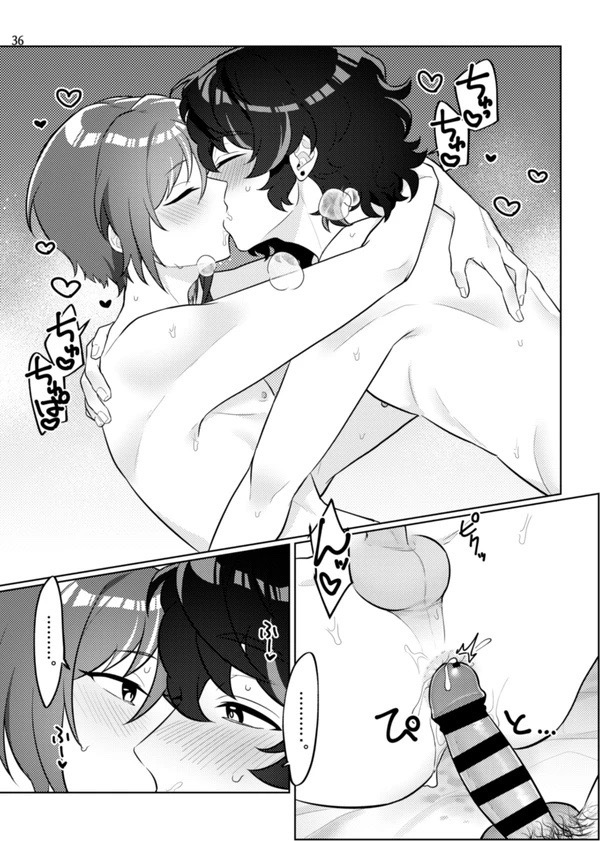 Gobusata deshita. - Page 33
