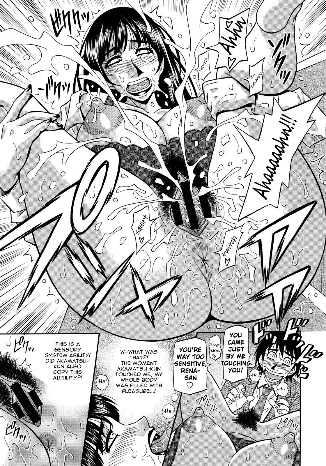 Ero Sukebe Power! E.S.P.! Vol.2 Ch.1-5 - Page 20