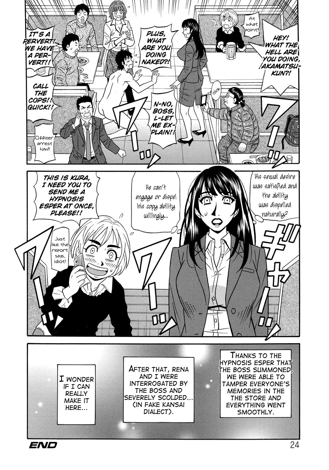 Ero Sukebe Power! E.S.P.! Vol.2 Ch.1-5 - Page 27