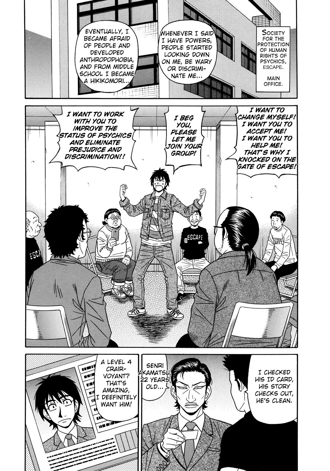 Ero Sukebe Power! E.S.P.! Vol.2 Ch.1-5 - Page 68