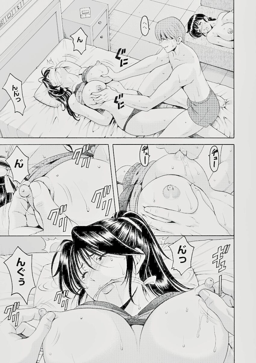 Oshikake Byouin Kijouika 8-9 - Page 24