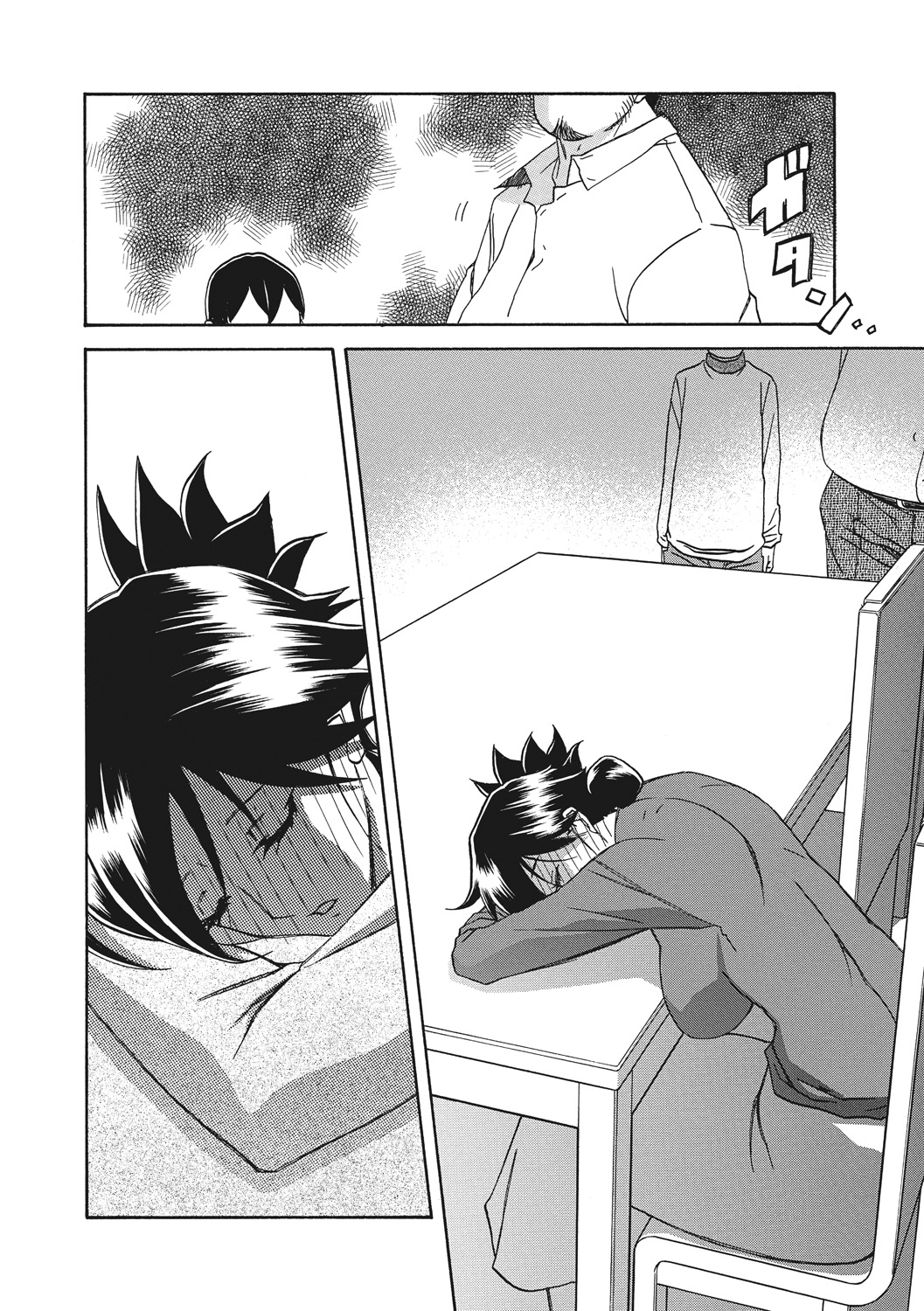 Gekkakou no Ori - Page 20