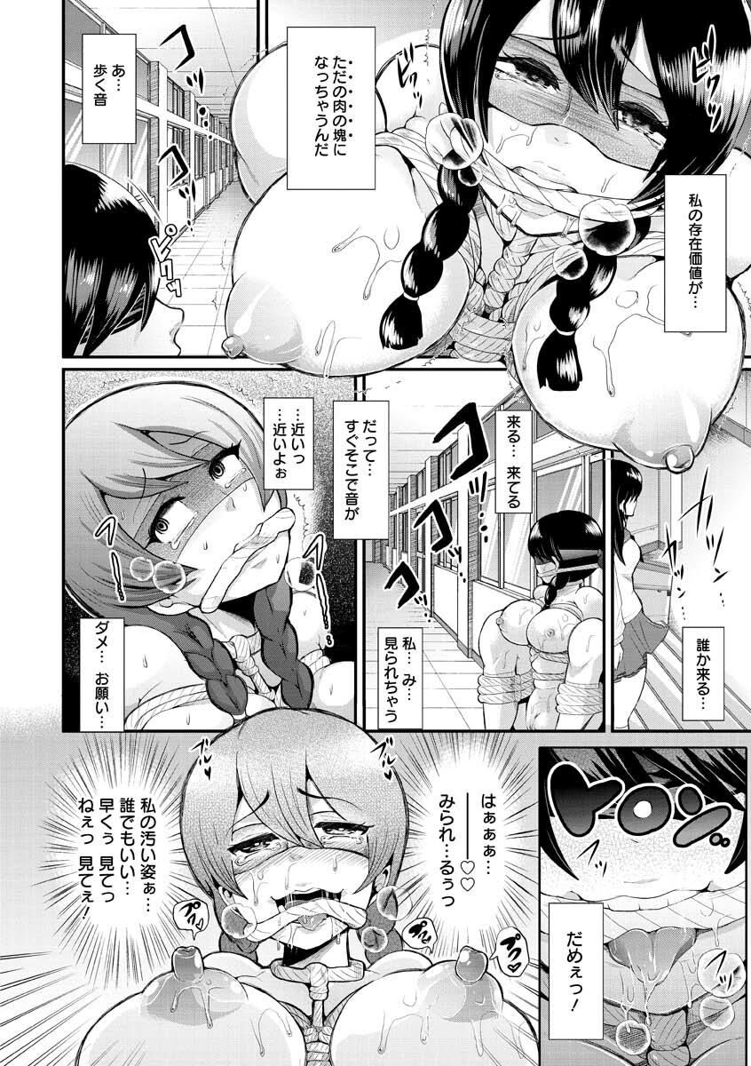 Higyaku to Kousoku - Page 18