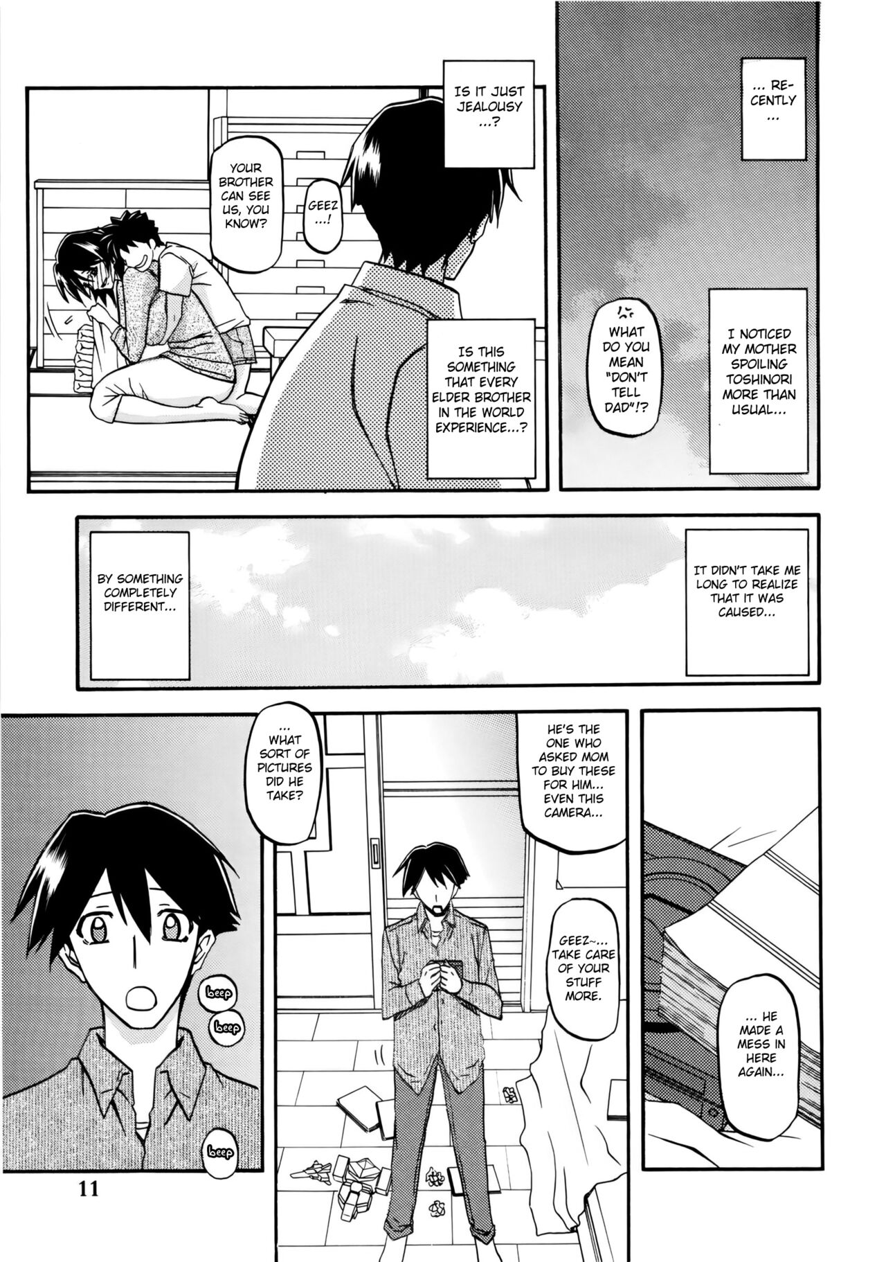 Akebi no Mi - Fumiko - Page 11