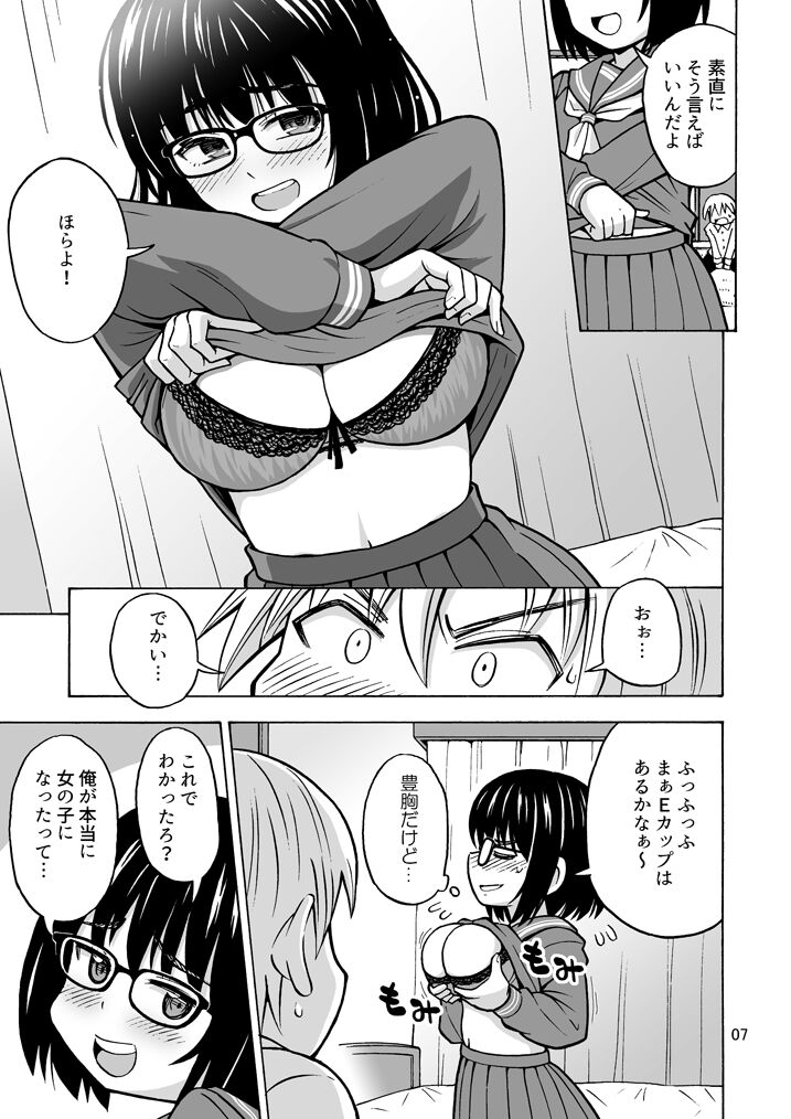 Preview page 8