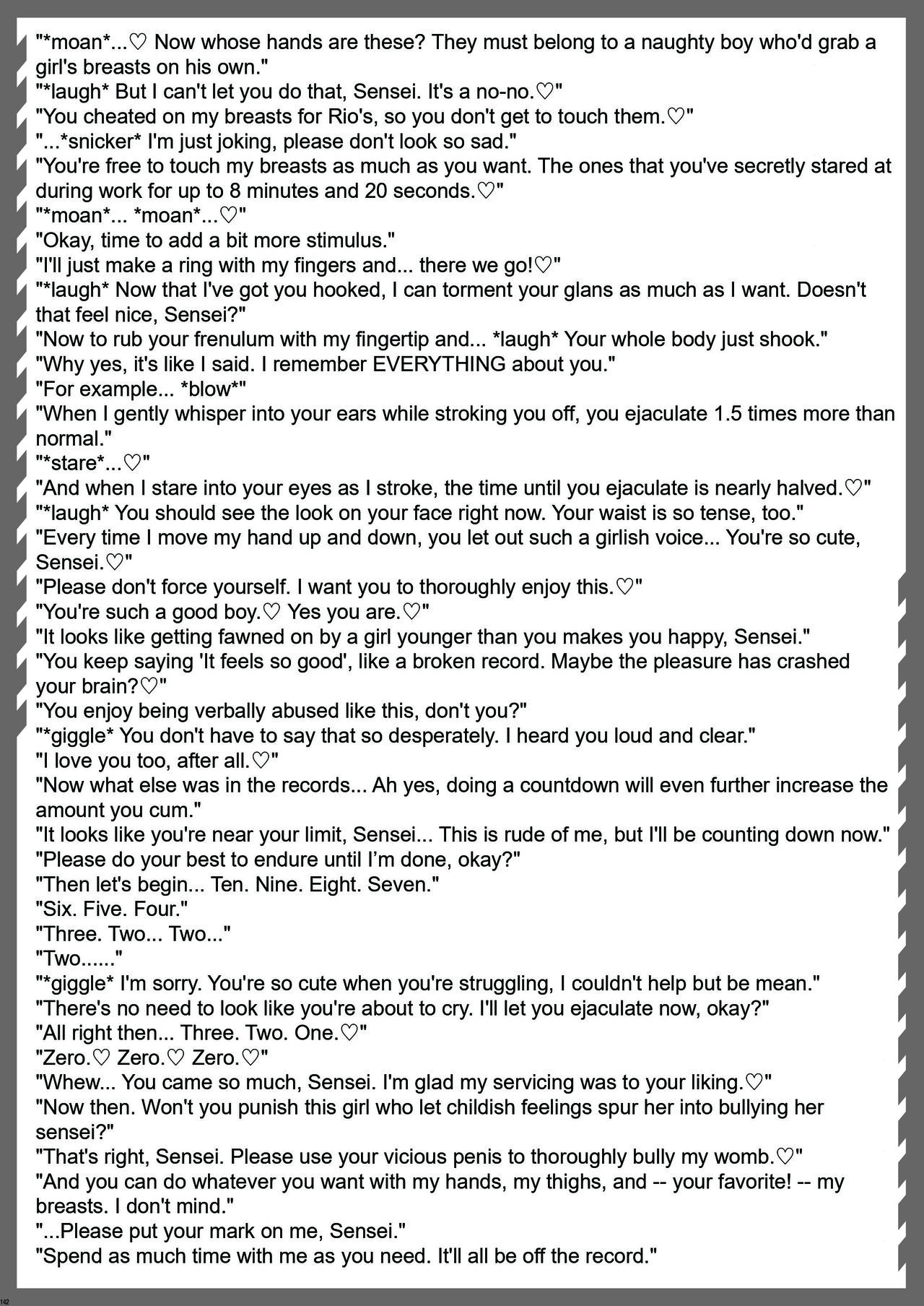 Ero Archive - Page 20