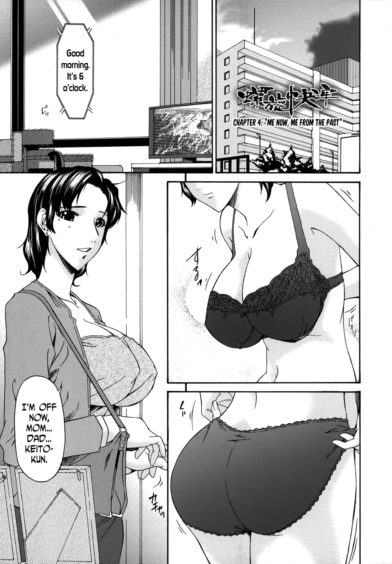 Ochitsuma | Slave Wife - Page 53