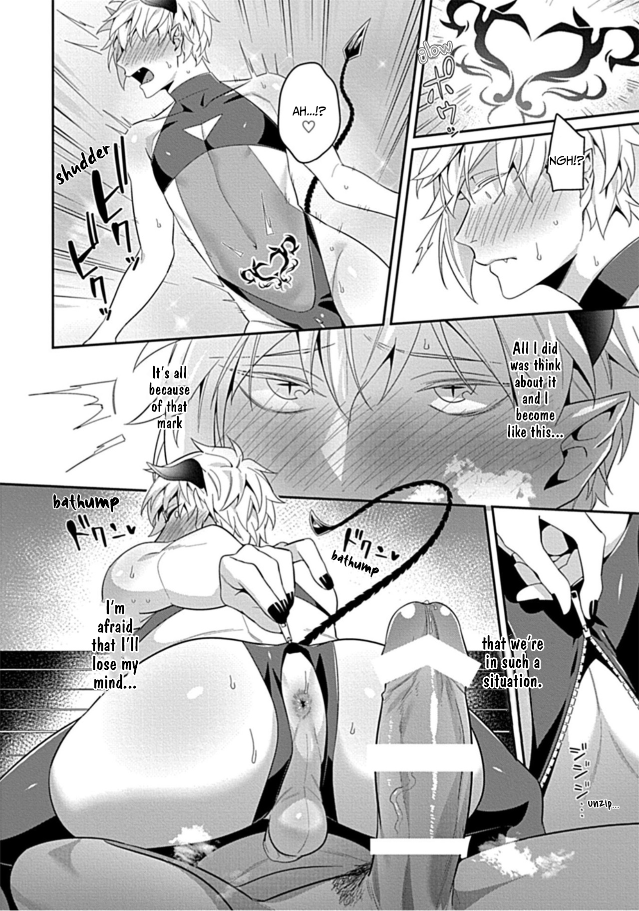 Torokeru Kaikan Sokuochi Akuma 3 - Page 12