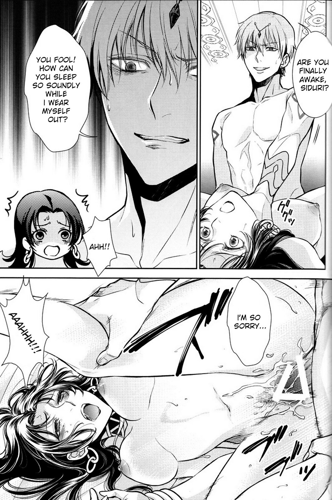 Nemuri ni Sou - Page 20
