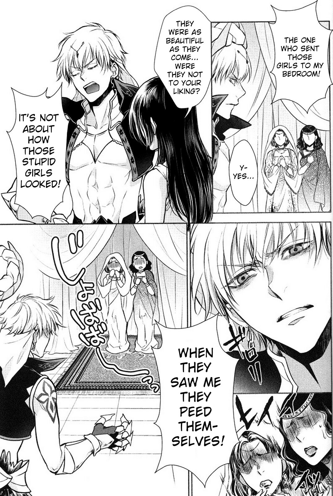 Nemuri ni Sou - Page 36