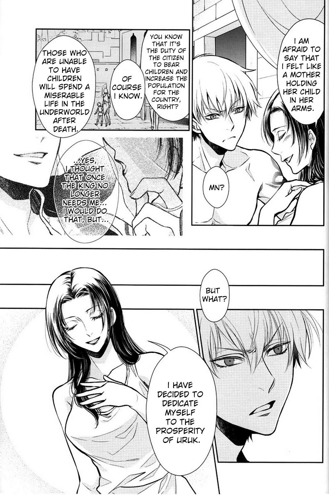 Nemuri ni Sou - Page 44