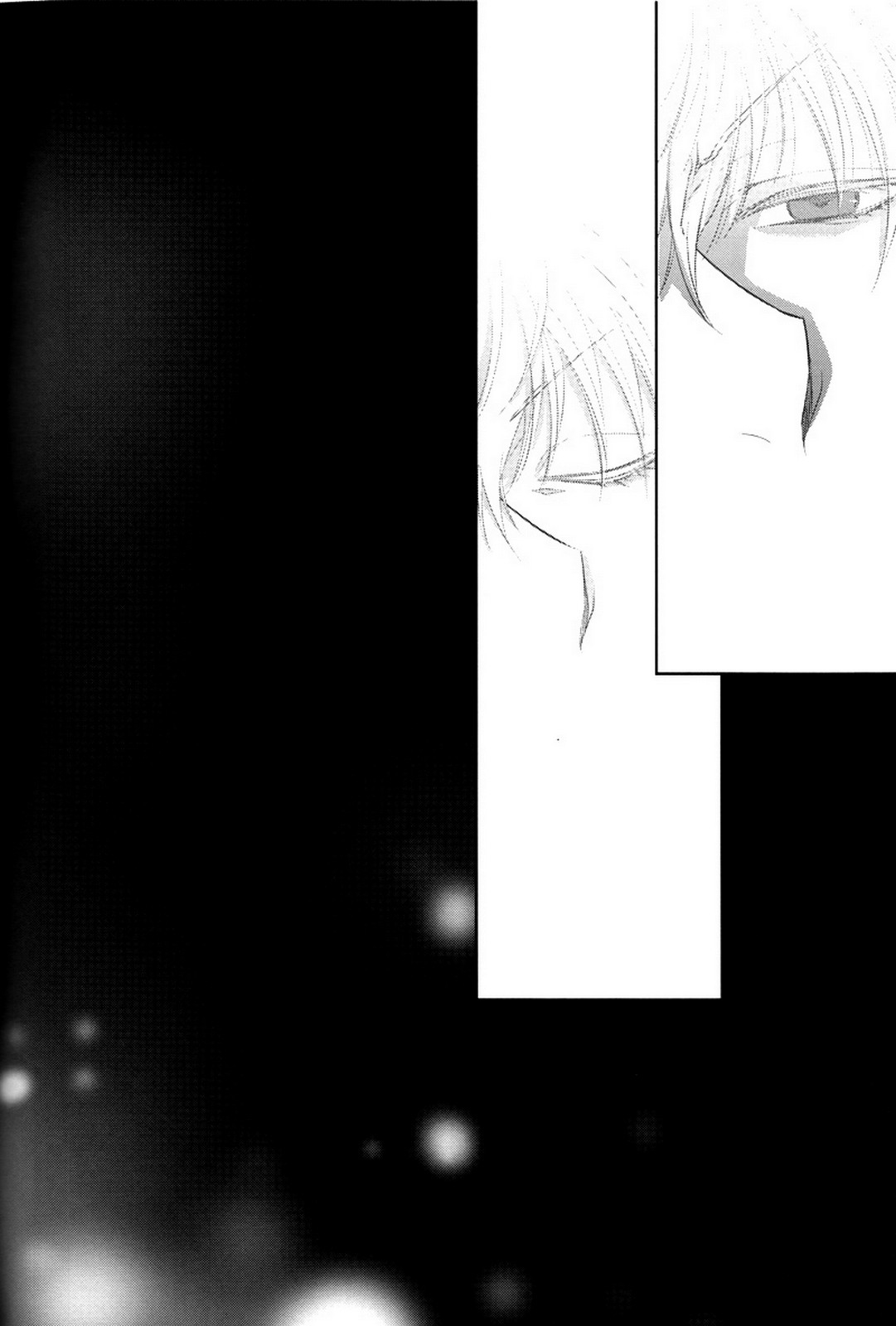 Nemuri ni Sou - Page 51