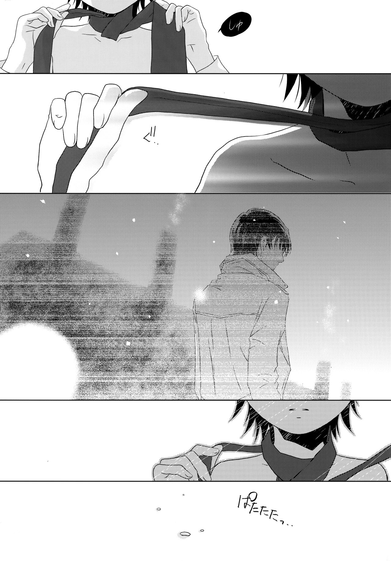 Sensei no Necktie - Page 34