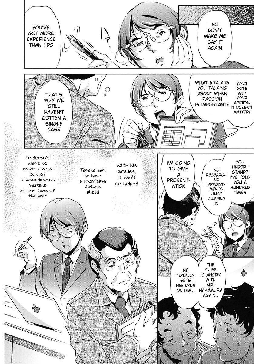 Jikan Teishi Now! - Page 126