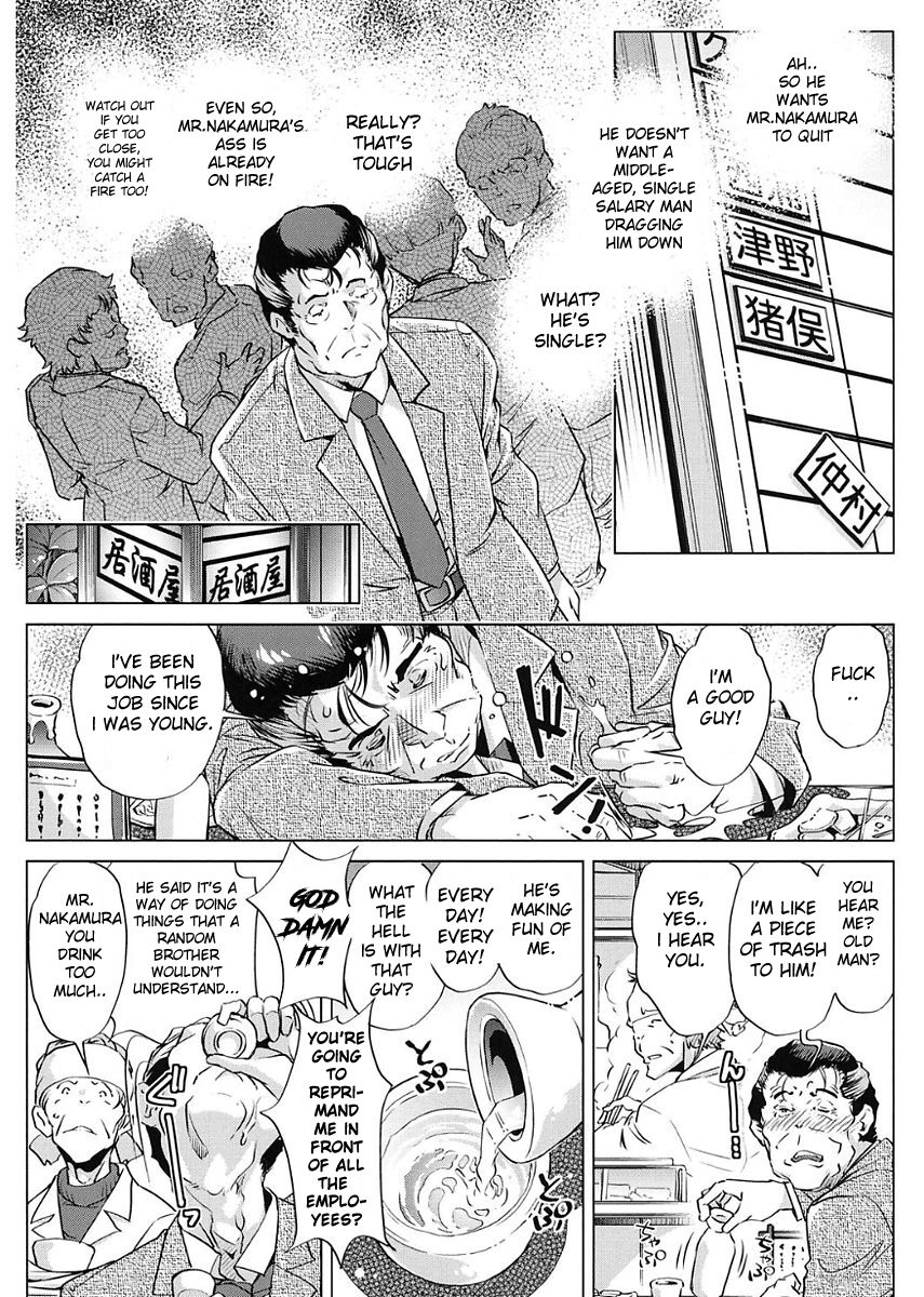 Jikan Teishi Now! - Page 127