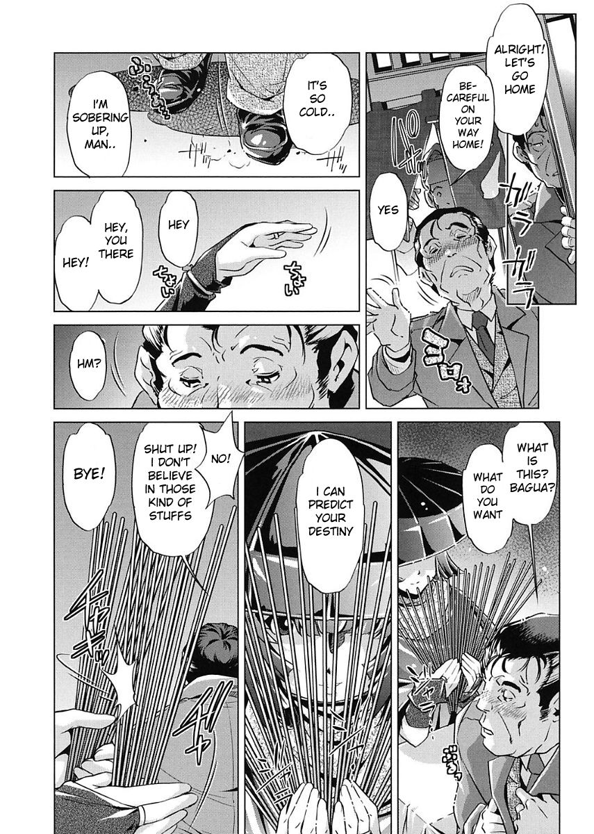 Jikan Teishi Now! - Page 128
